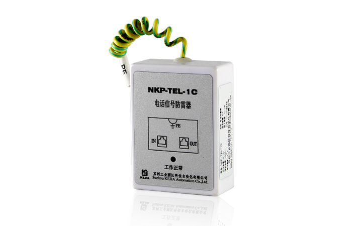 NKP-TEL-1C 單路電話(huà)信號(hào)防雷器