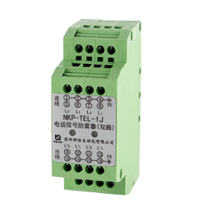 NKP-TEL-1J 雙路通訊信號(hào)防雷器