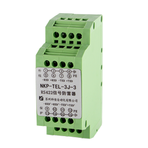 NKP-TEL-3J-3串口RS422信號(hào)防雷器
