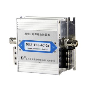 NKP-TEL-4C-2a視頻電源二合一防雷器