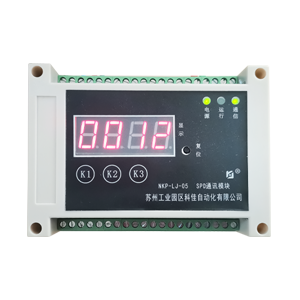 NKP-LJ-05 SPD通訊模塊