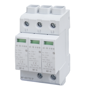 NKP-40R/F750/3P 風(fēng)電電源防雷器