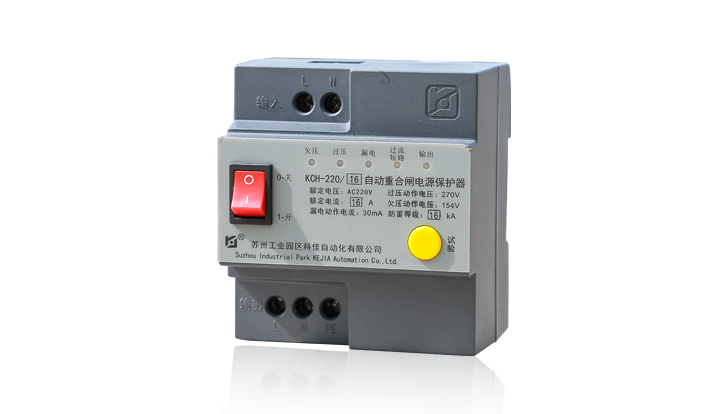 自動(dòng)重合閘