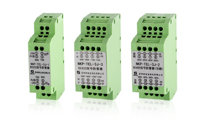 數(shù)字信號(hào)防雷器