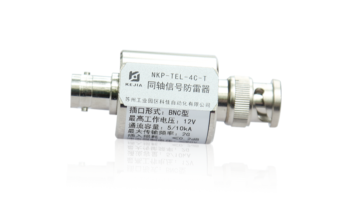 天饋信號(hào)防雷器