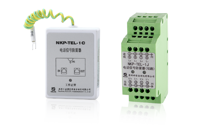 音頻信號(hào)防雷器
