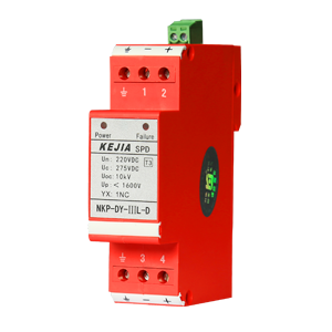 NKP-DY-IIIL-D220 電源防雷器