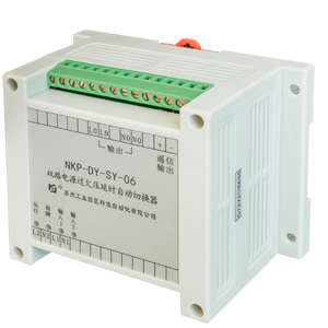 NKP-DY-SY-06 雙路電源過(guò)欠壓延時(shí)自動(dòng)切換器
